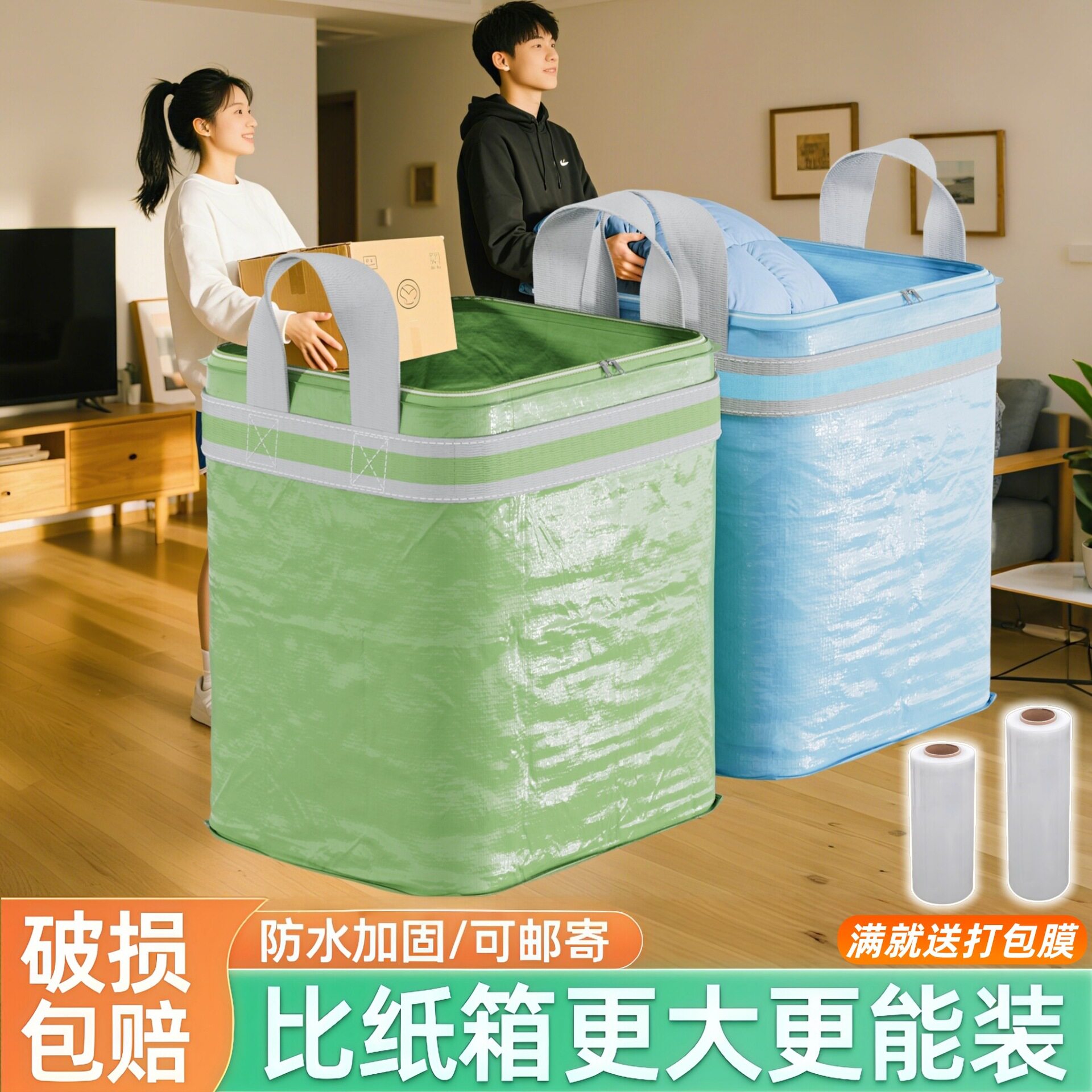 搬家纸箱加厚加硬打包箱大号打包整理箱神器专用收纳箱锅快递箱子