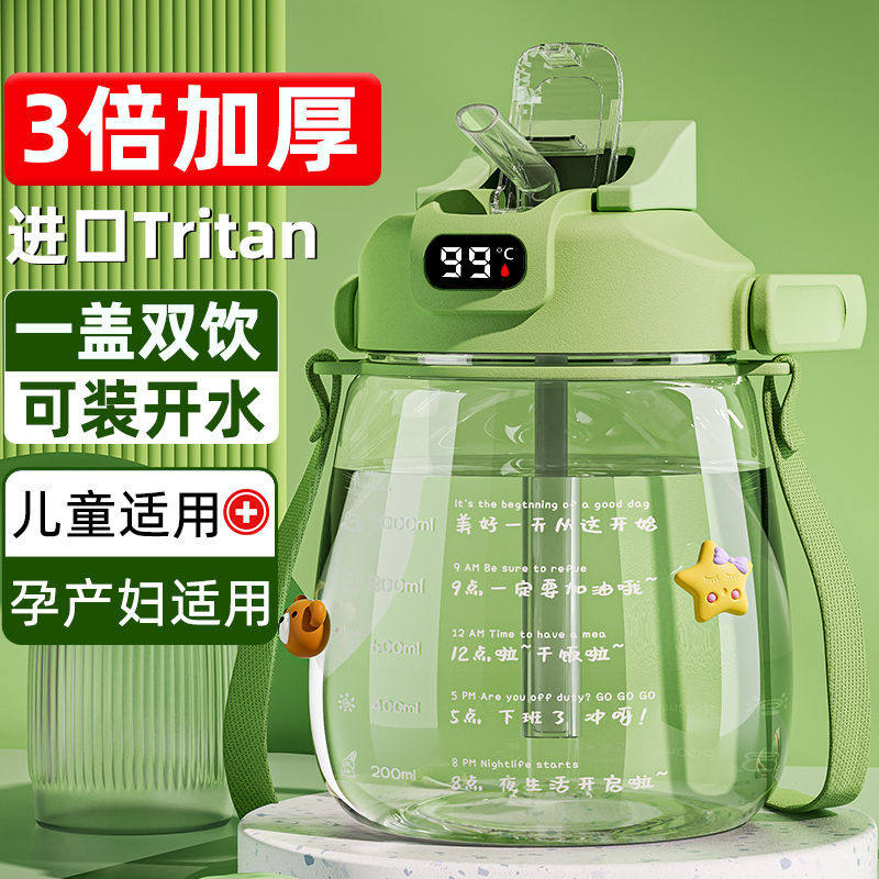 新款夏季2000大肚杯吸管水杯大容量儿童学生水杯女健身运动水壶男