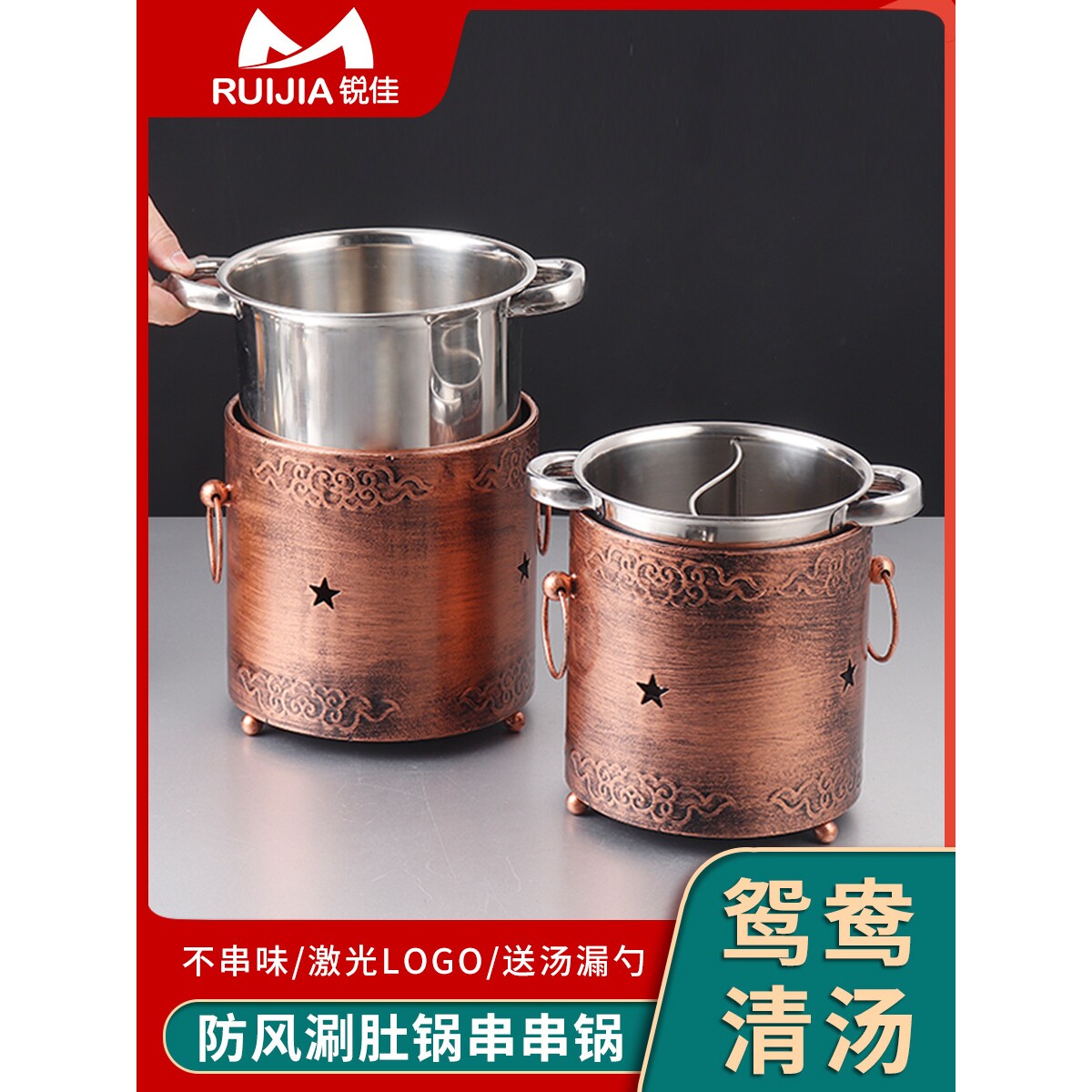 防风毛肚锅串串锅涮肚锅麻辣锅商用不锈钢酒精炉小火锅鸳鸯锅