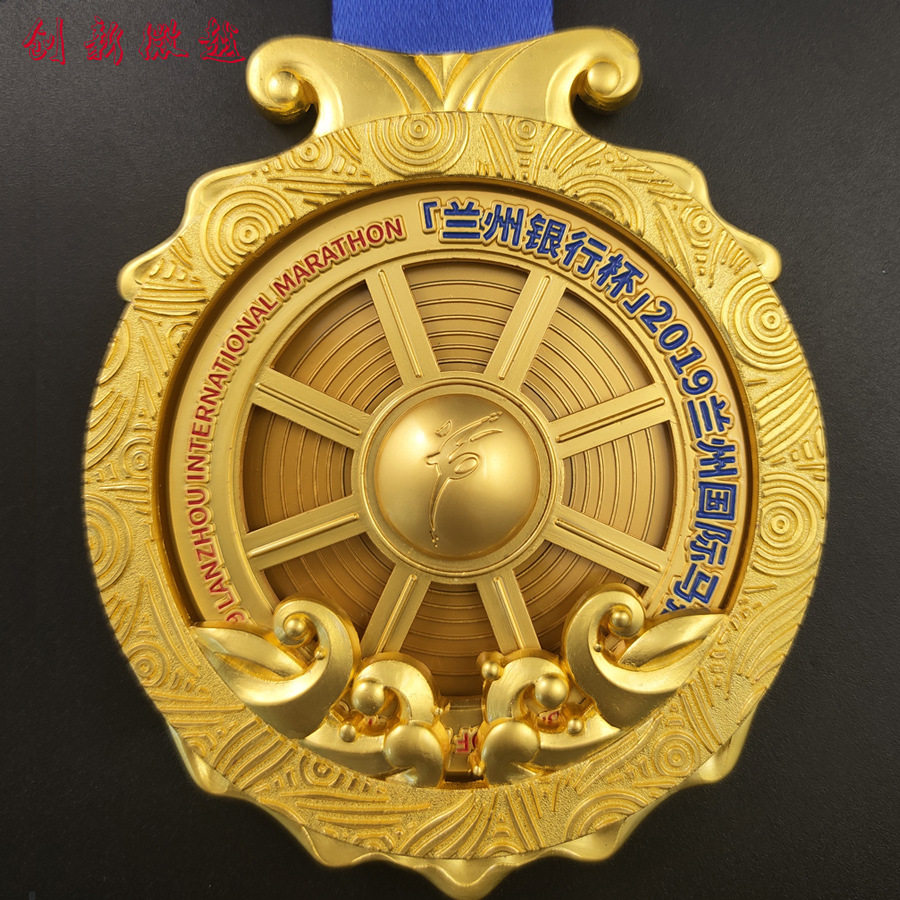 兰州国际马拉松奖牌金属工艺品马拉松纪念品