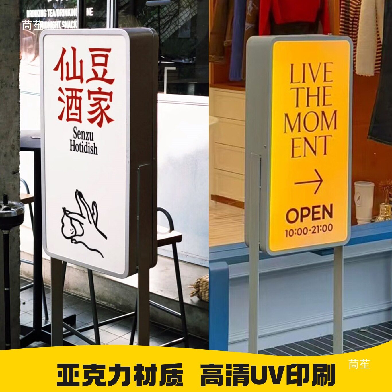 网红韩式户外灯箱 发光广告牌门口落地立式招牌 服装咖啡店展示牌