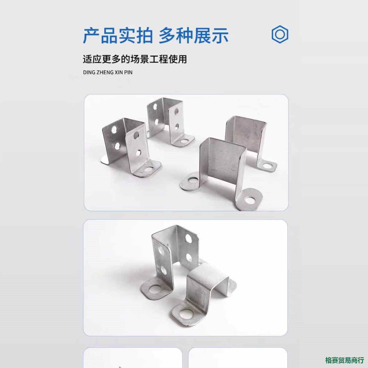 锌钢围栏固定件铁艺护栏配件内置件立柱栅栏固定方管几字架几字卡