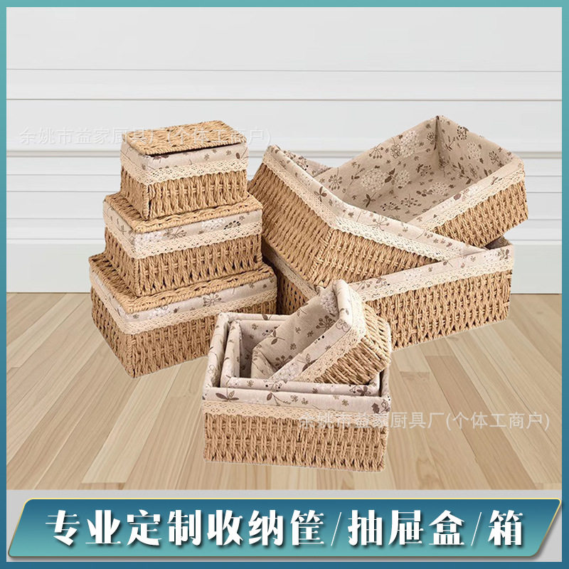 天然纸藤编织收纳筐客厅卧室杂物收纳篮防潮耐用衣服玩具收纳箱