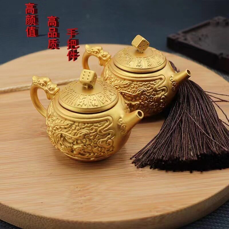 黄铜把把壶转转迷你龙凤小茶壶马上胡转手把件打麻将铜工艺 品礼