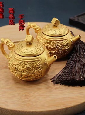 黄铜把把壶转转迷你龙凤小茶壶马上胡转手把件打麻将铜工艺 品礼