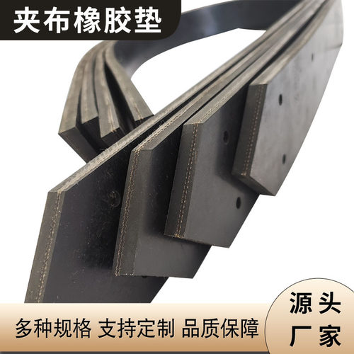 定 制加工耐撕拉夹布橡胶板 减震耐压车厢车底输送带 防水橡胶垫