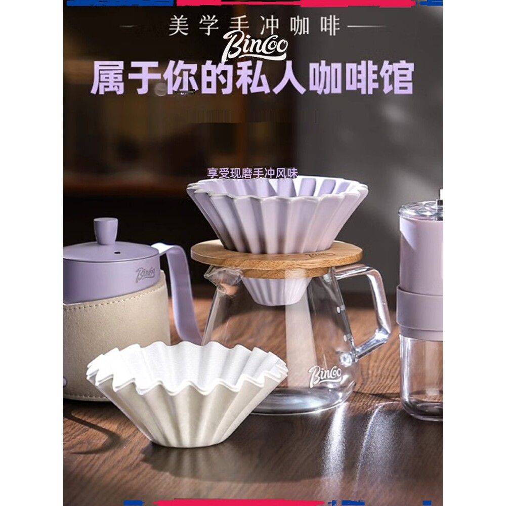 手冲咖啡壶套装手摇手磨咖啡机手冲壶滤杯全套过滤咖啡器具