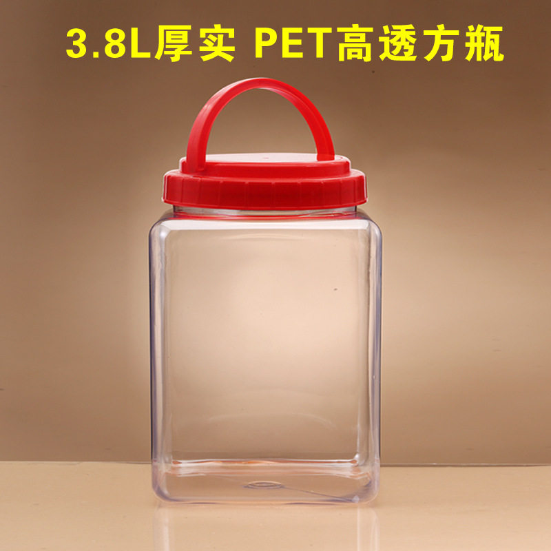 包装广口瓶3提手泡菜8L方形酵素瓶斤储物盒塑料罐10大号蜂蜜瓶盖
