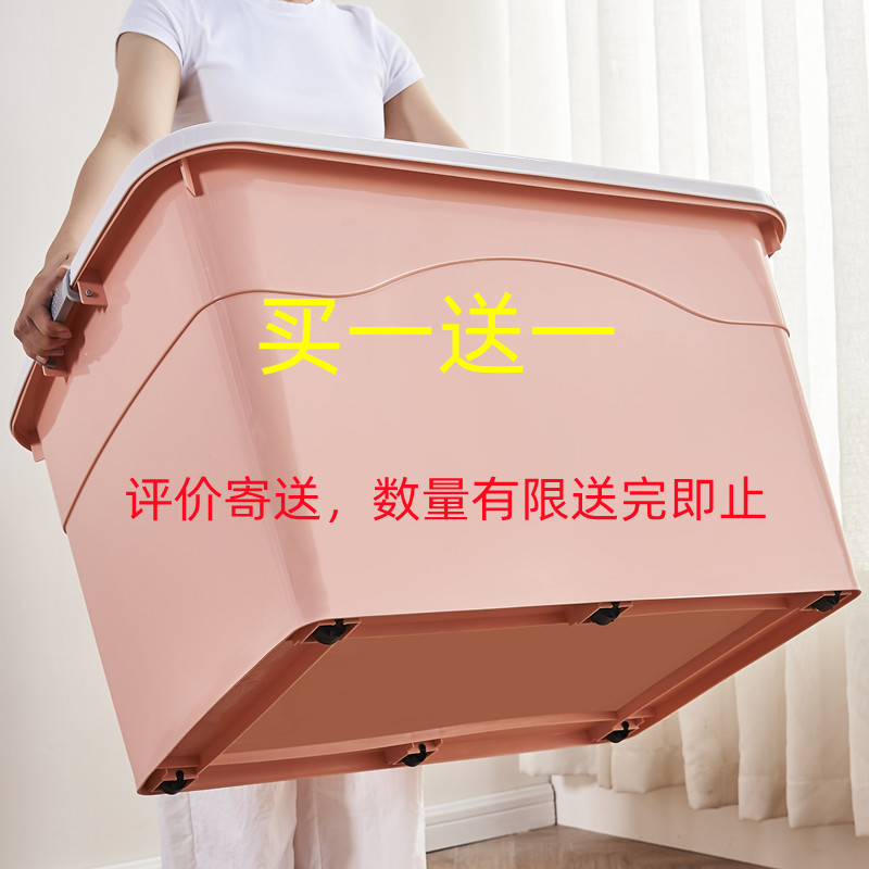 特大号衣服收纳箱玩偶塑料家用宝宝公仔户外整理箱子玩具收纳盒新