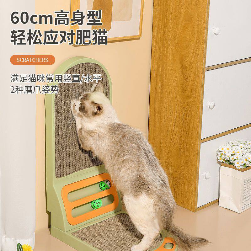 抓板猫咪小户型耐用通用形猫咪用品幼猫成年猫立式耐磨猫玩具