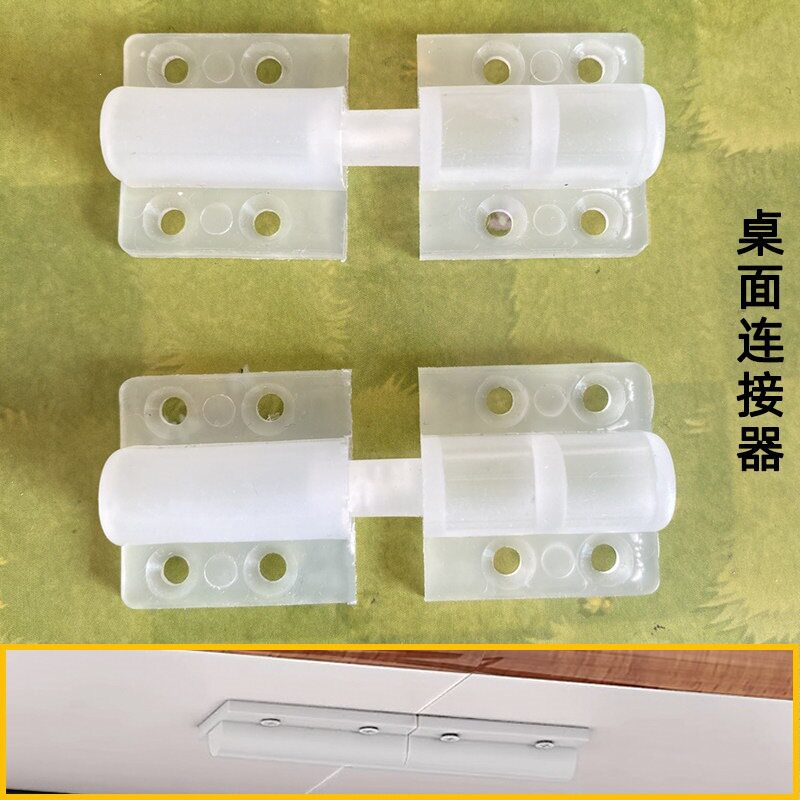 桌面连接器手提餐桌木板拼合紧扣件固定对接扣组合二合一家具配件