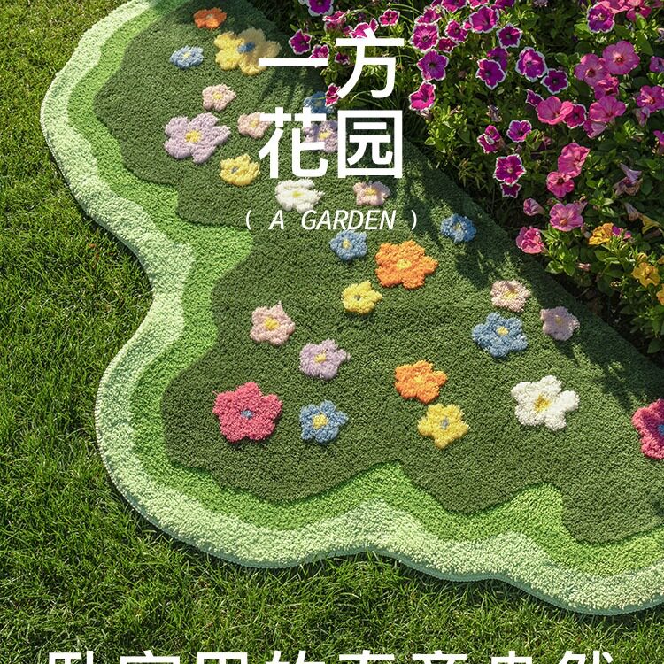 暖藻绿草地客厅地毯儿童卧室小清新床边毯可爱毛绒田园风绿色地垫
