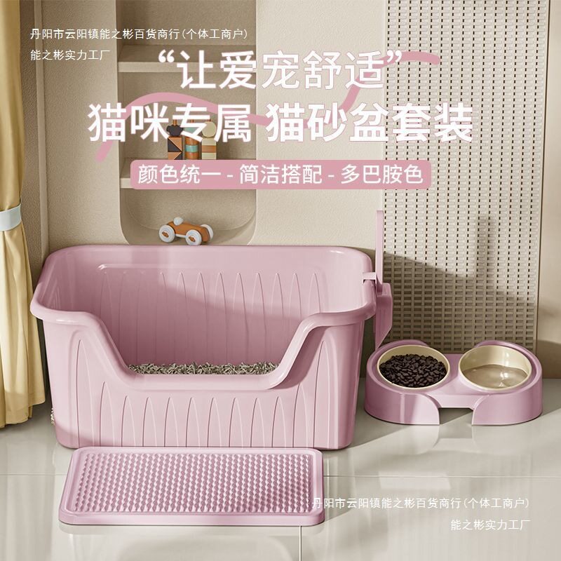 加高加厚猫砂盆猫狗用品全套防外溅布偶猫一体加大加深猫狗厕所