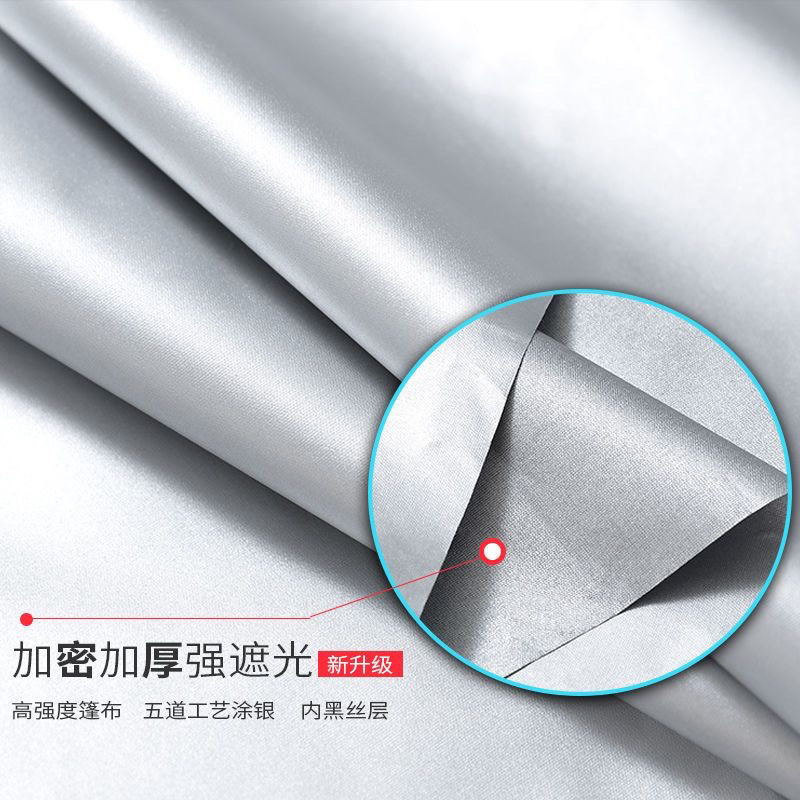 全遮光涂银遮阳布窗帘阳台防晒隔热成品卧室宿舍出租房免打孔安装