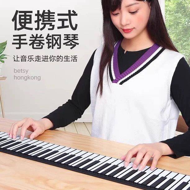 电子软手卷钢琴88键盘加厚专业版宿舍简易折叠便携式女初学者幼师