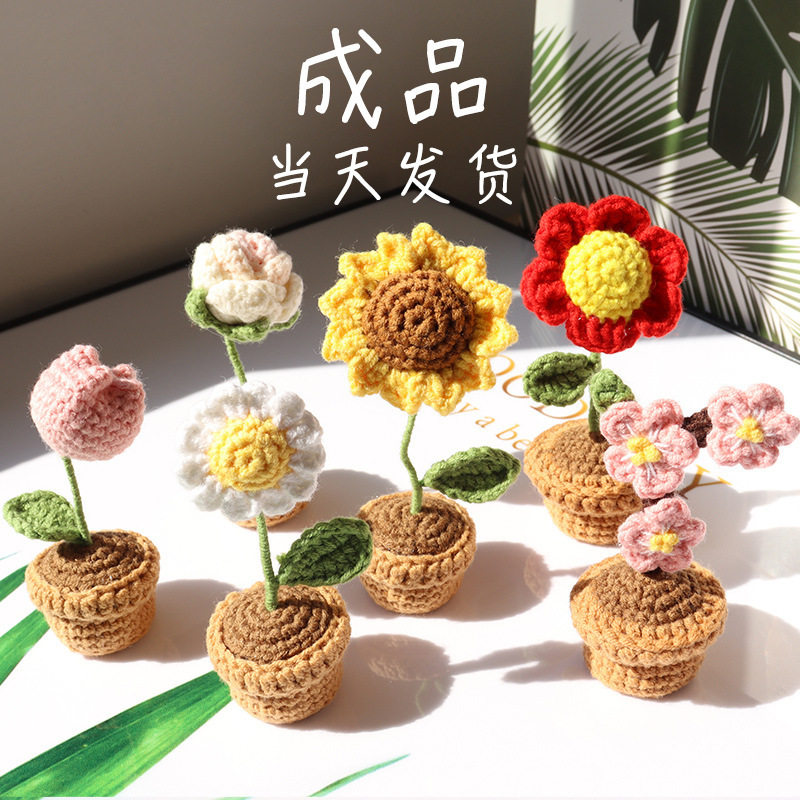 成品向日葵盆栽手工毛线花朵针织编织钩针花束百日誓师礼物摆件