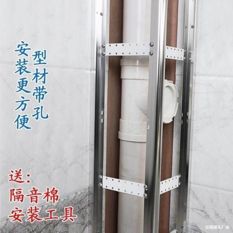 包下水管道装饰厨房阳台免砖砌包立管遮挡隔音铝合金包管支架