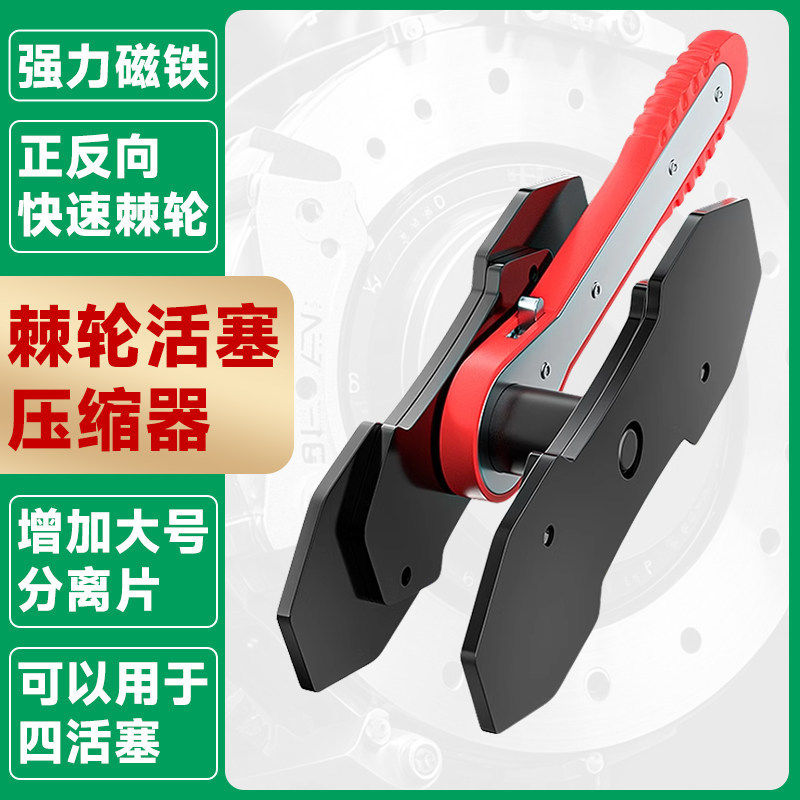 刹车分泵回位工具汽车换刹车片活塞后刹车更换专用拆装卡钳分离器