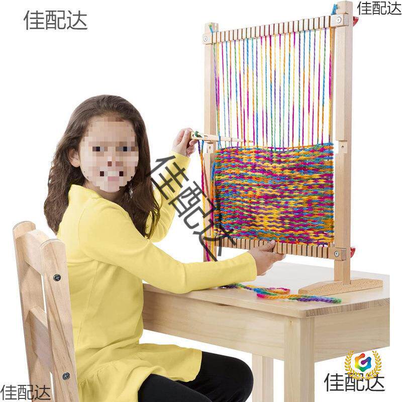 儿童织布机木质幼儿园小学生手工制作编织区角材料教具木框架