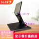 液晶14 电脑触屏折叠底座挂墙脚架 27显示器支架通用桌面万能台式