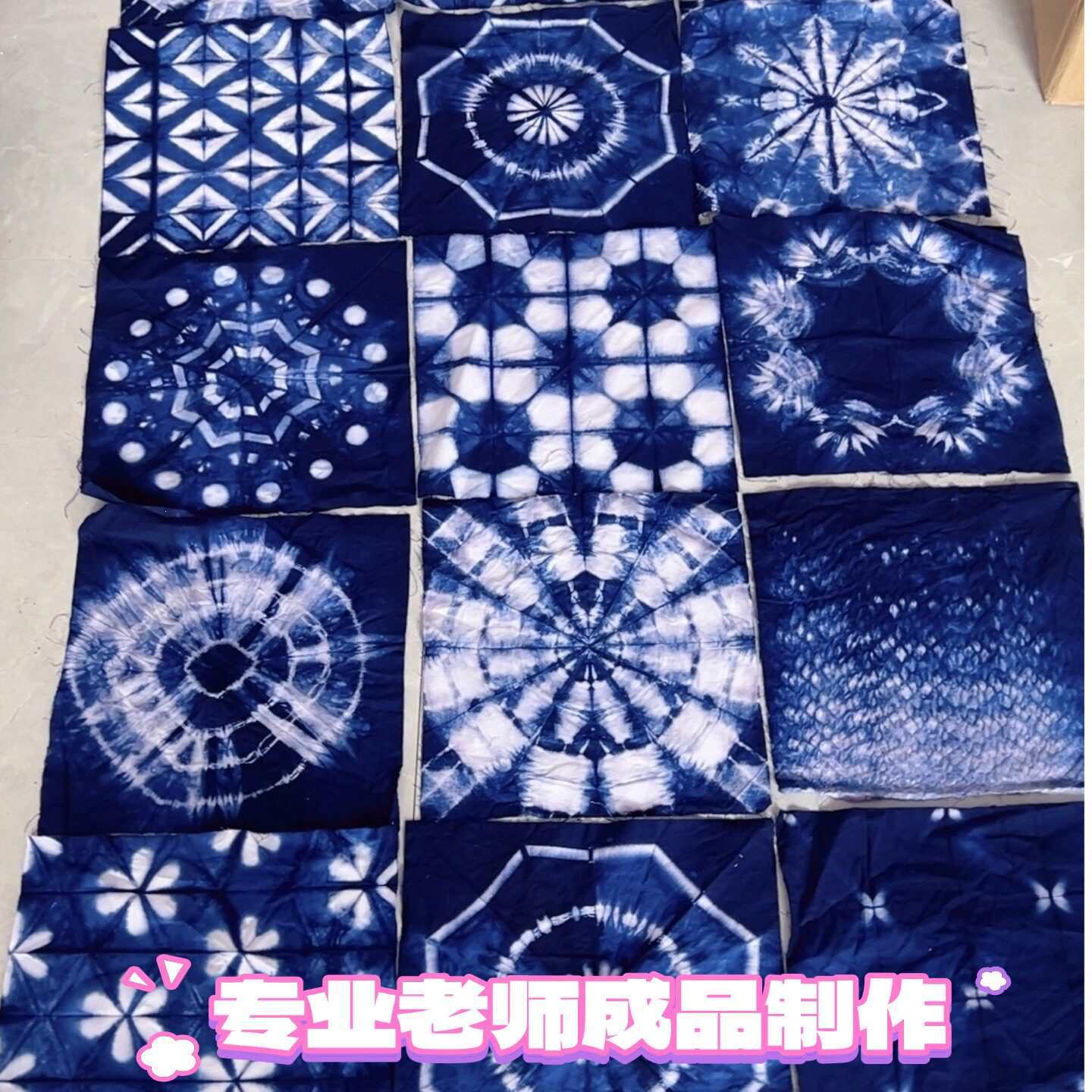 扎染作业方巾成品diy手工幼儿园艺术布料蜡染装饰蓝印花布