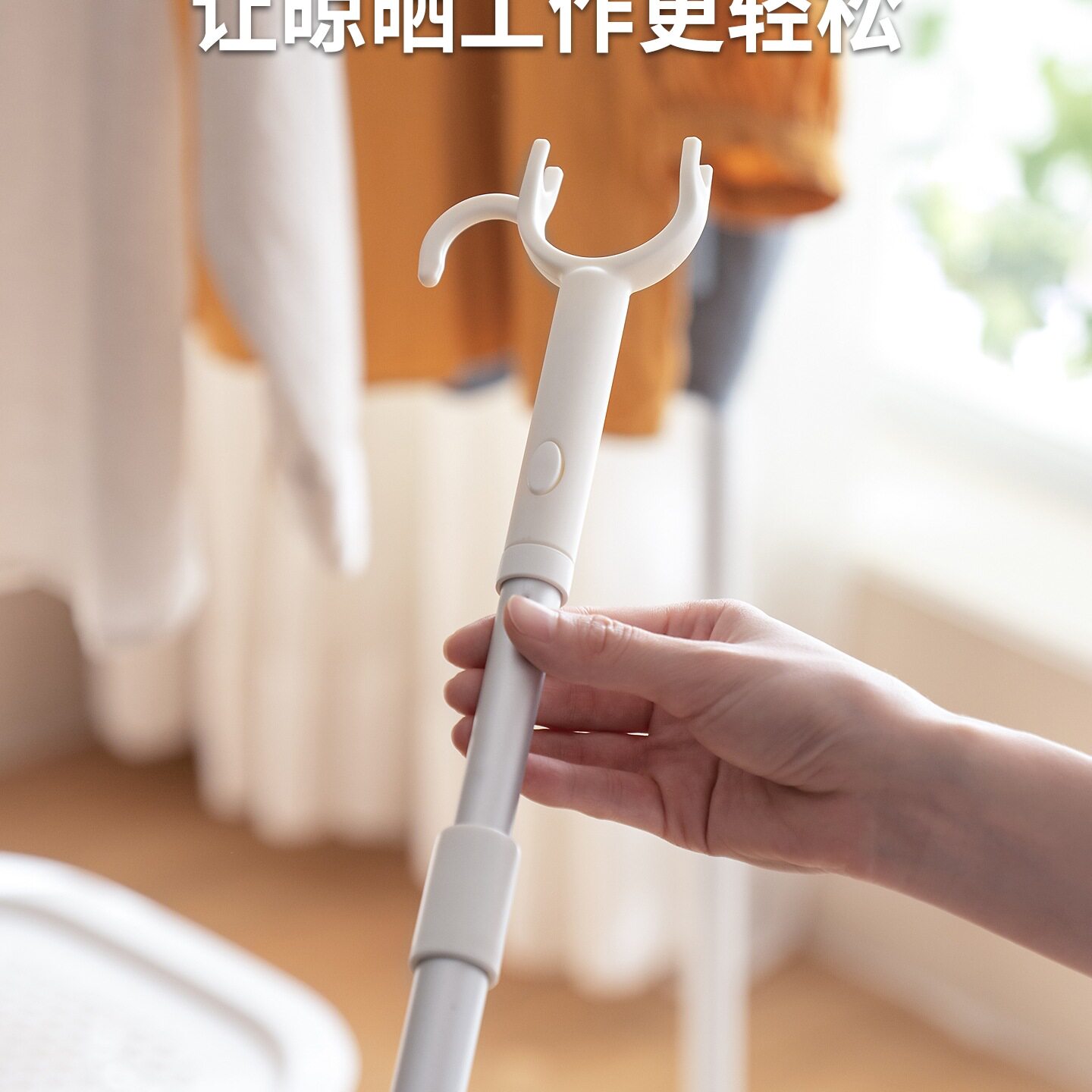 撑衣杆叉头伸缩家用阳台取衣叉杆晾衣杆晾衣叉挑衣杆叉衣棍晒衣杆