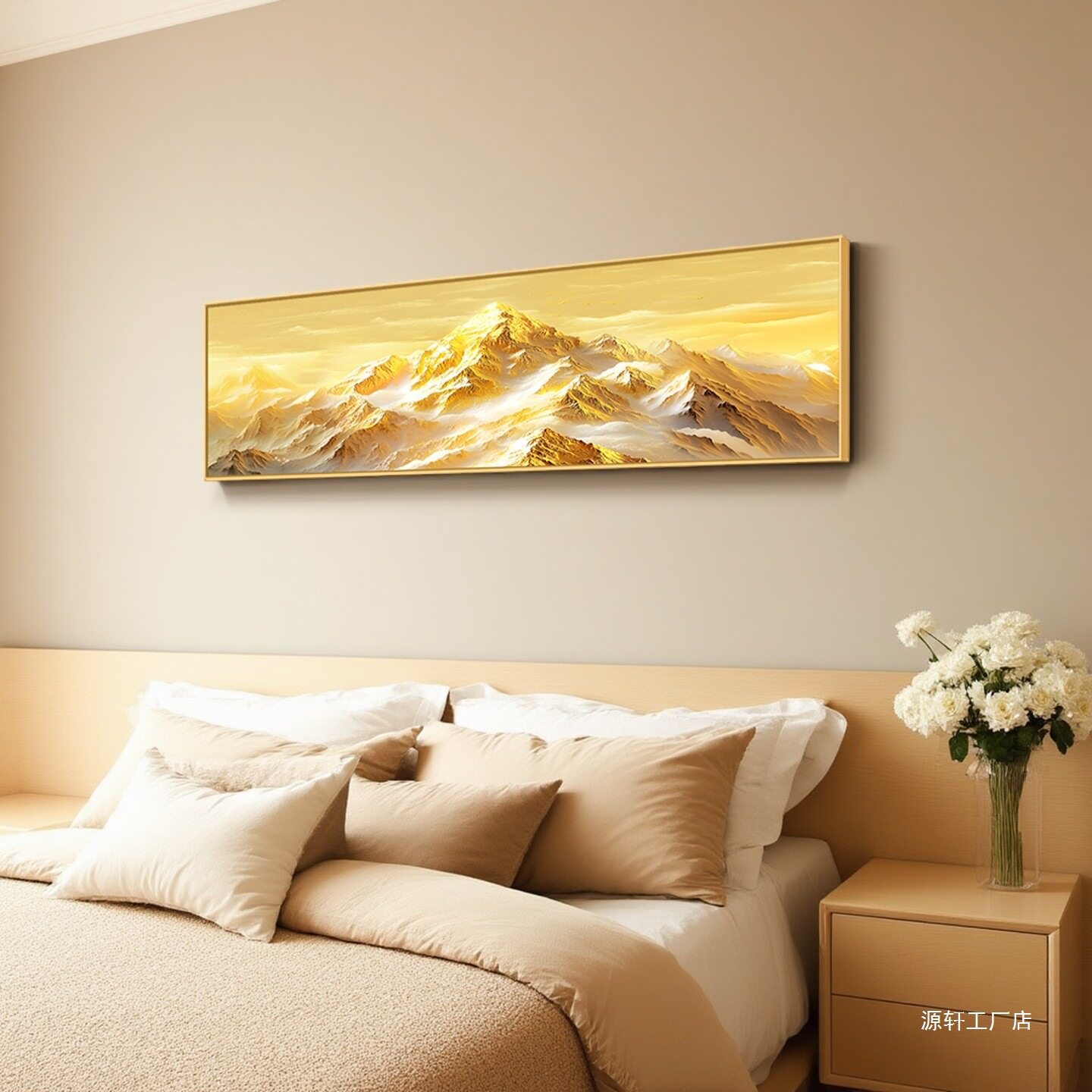 日照金山床头装饰画主卧感挂画西墙背有靠山客厅卧室轻奢壁画有框
