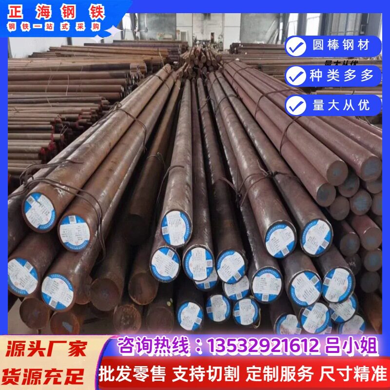 厂家供应 SUJ2轴承钢棒 SUJ2精拉圆钢 光圆冷拉钢 磨光棒 研磨棒