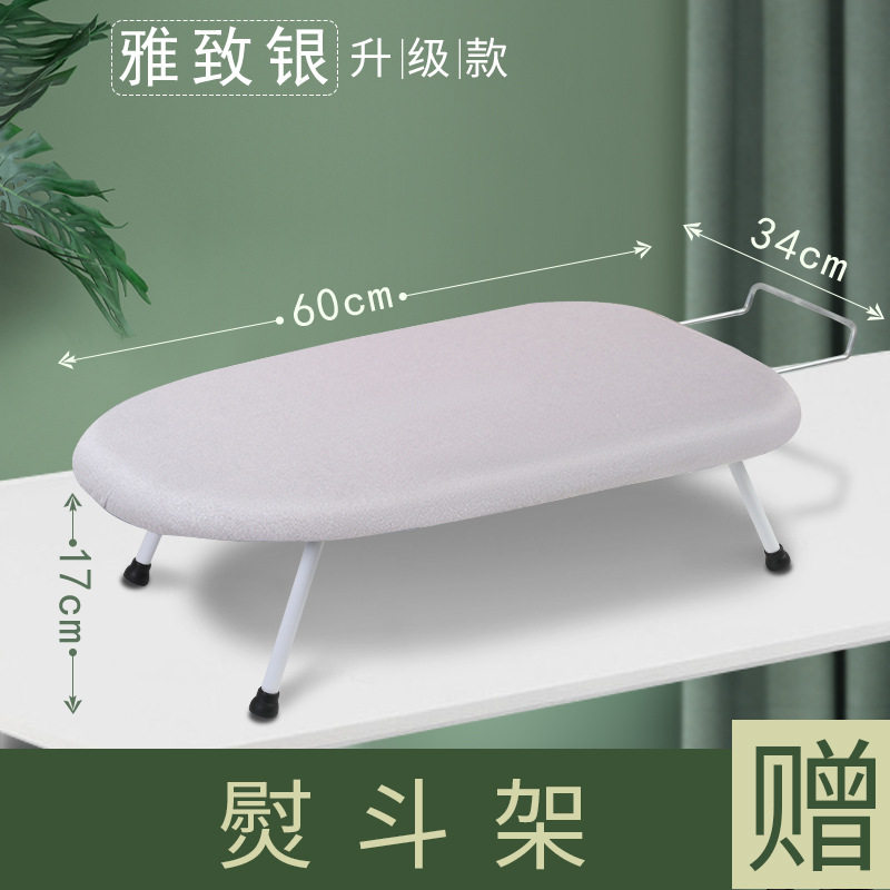 迷你烫衣板熨衣架家用折叠电熨斗垫板衣服小型熨烫垫台式架子桌面