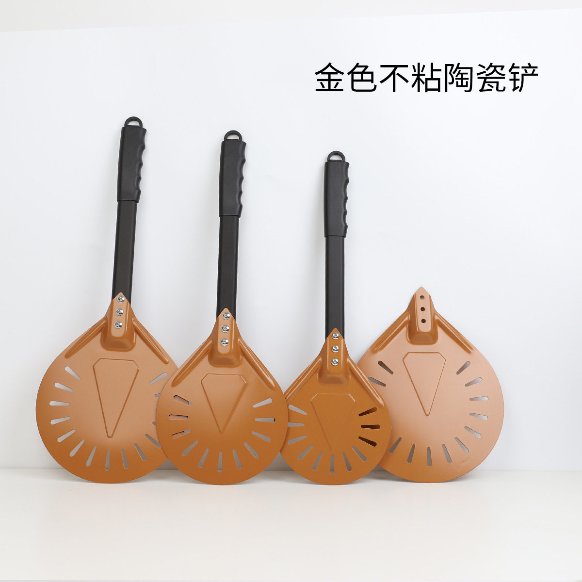 欧式陶瓷金色不粘7寸8寸冲孔披萨铲便携家用烤炉披萨转移 翻转铲