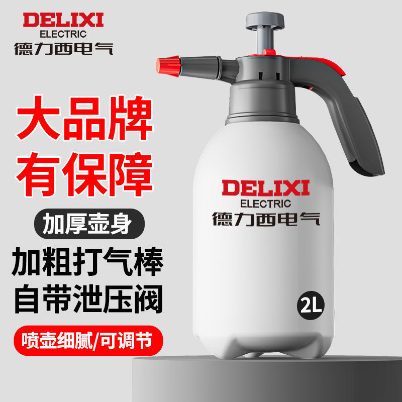 电气高压式浇水壶家用喷水壶耐高温园艺手提洒水壶喷壶