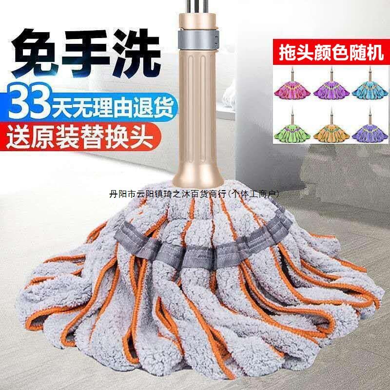 自拧水家用旋转拖把免手洗懒人墩布桶不锈钢挤水拖地拖布干湿两用