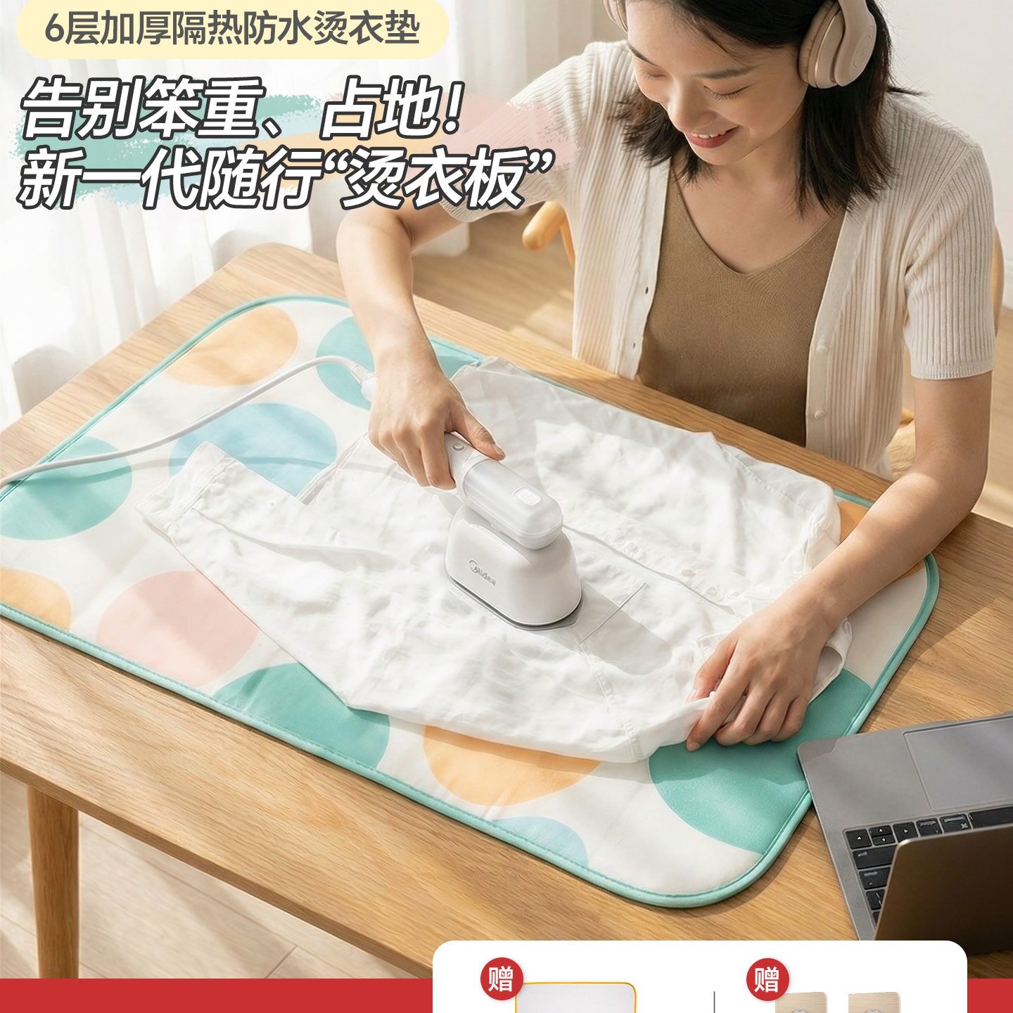 2026烫衣垫烫衣板熨衣板家用折叠桌面熨烫隔热挂烫板手持便携迷你