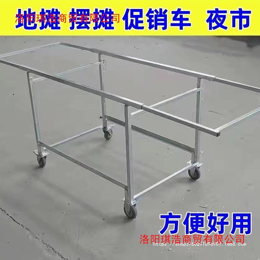 夜市摆地摊小推车多功能折叠车拆卸摊位推拉车带轮子移动地摊神器