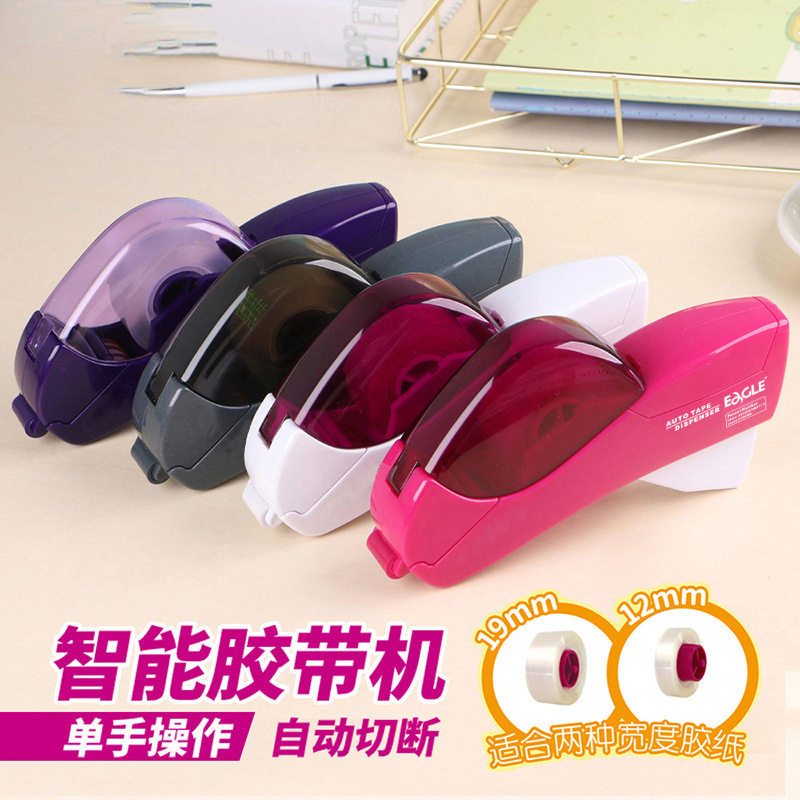 透明胶带切割器胶布撕割器自动迷你小号胶纸机打包封箱胶带座