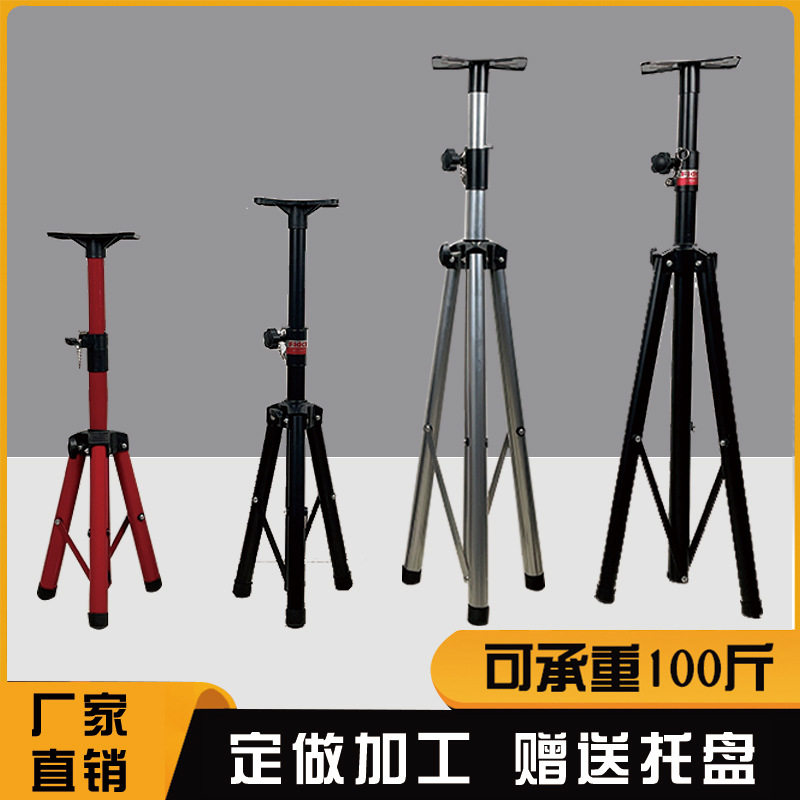 音箱三脚支架全金属落地可伸缩三角架家用舞台音响卡包升降三凌之