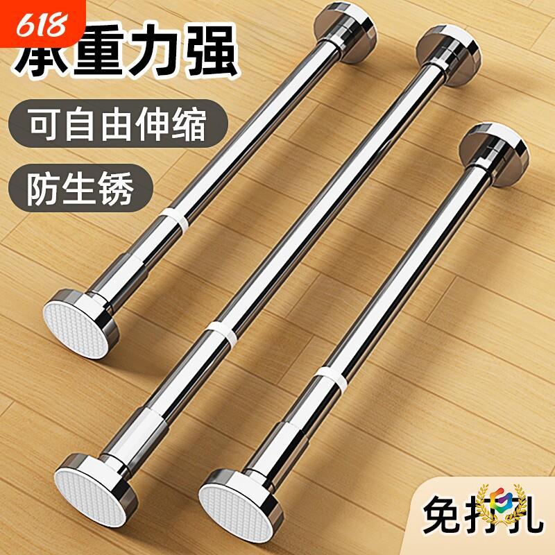 免打孔伸缩晾衣杆阳台家用支撑杆窗帘晾晒不锈钢挂衣杆晾衣架