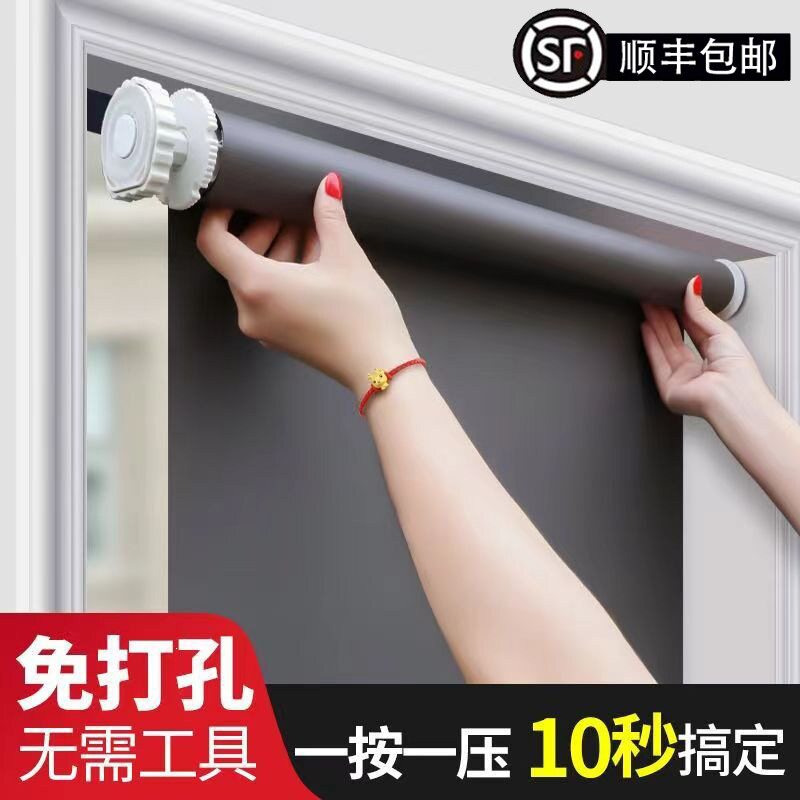 全遮光防水卷帘现代简约窗帘 免打孔厨房卷帘客制尺寸办公室遮阳