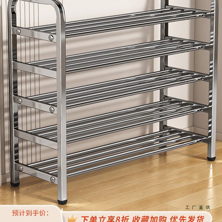不锈钢鞋架家用多功能客厅窄小型鞋柜学生宿舍多层简易鞋子收纳架