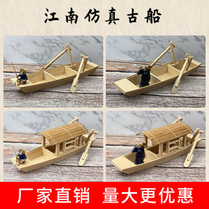 博古架模型摆件客厅家居饰品装饰工艺船乌篷船渔船实木仿古木船小