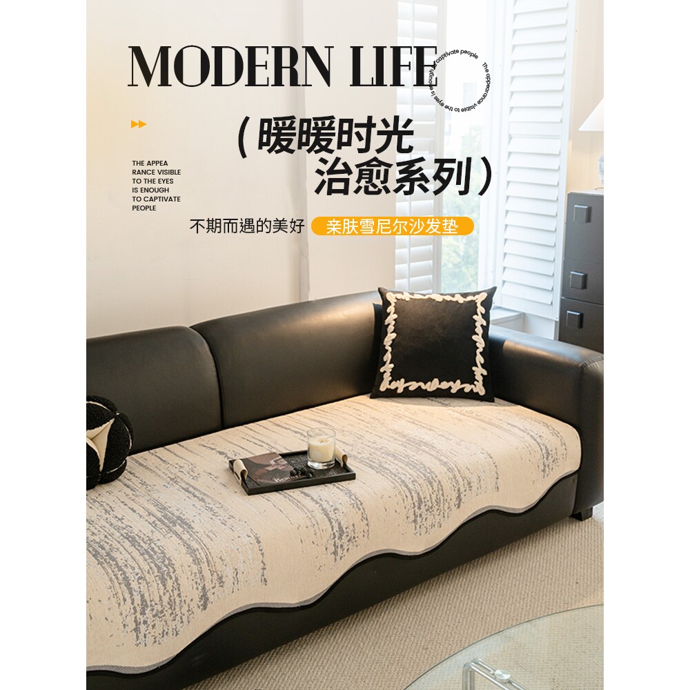 异形高级感沙发垫2025年新款四季通用防滑直排坐垫一片式沙发盖布
