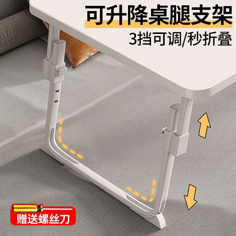 腿支架支撑床上书桌电脑桌小支架升降桌脚可桌腿学生折叠桌子配件