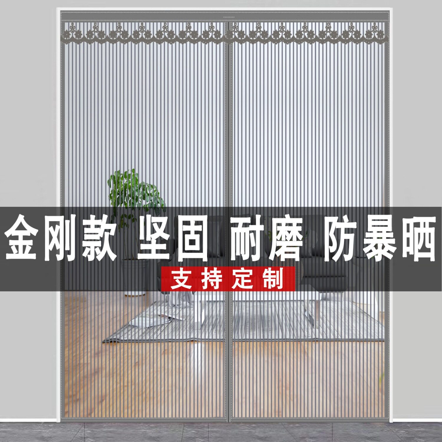 夏季新款磁性防蚊门帘子免打孔魔术贴纱门加密客厅卧室隔断帘家用