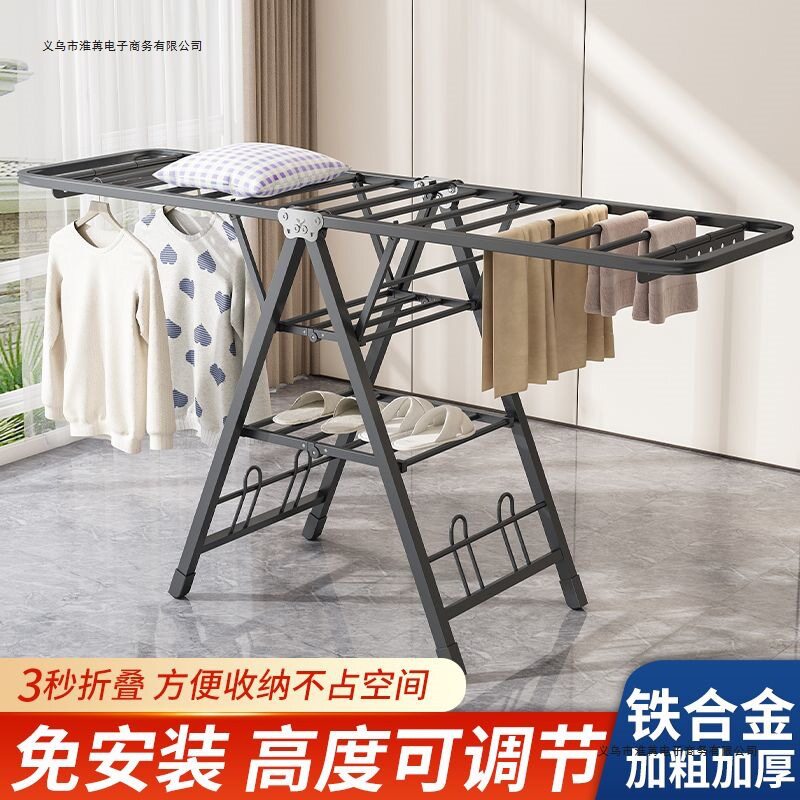 晾衣架落地阳台室内家用房间折叠晾衣杆出租屋便捷式挂衣架