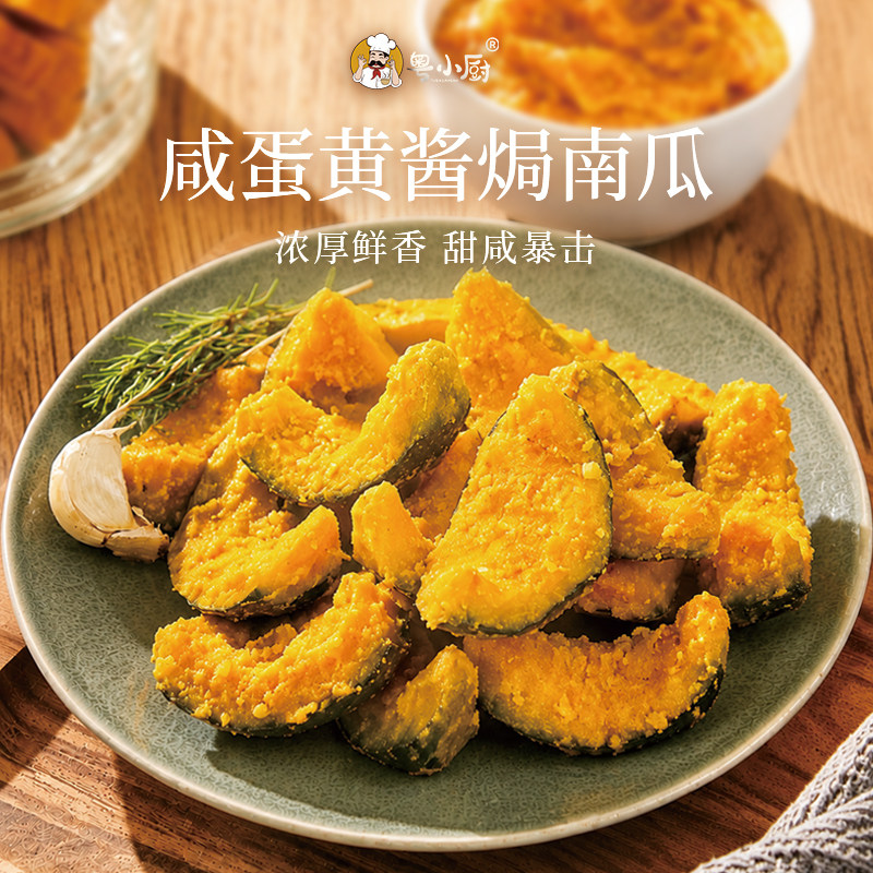 粤小厨海鸭咸蛋黄酱旗舰店