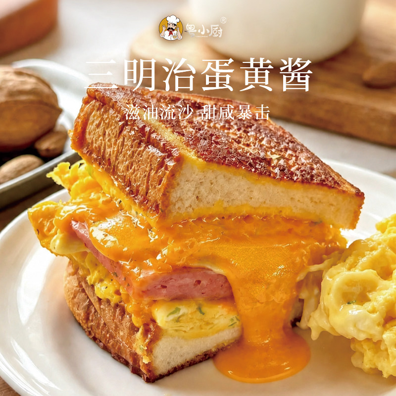 粤小厨海鸭咸蛋黄酱旗舰店