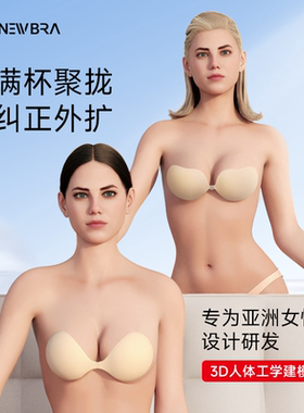 TNB奶皮胸贴可换胶女夏聚拢上托防下垂内衣小胸显大乳贴婚纱专用