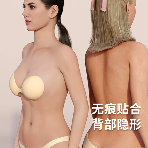 Участник эксклюзив-Thenewbra Азиатско-Тихоокеанская версия Женского свадебного платья для наклейки на груди с камизолом, чтобы собрать наклейки на верхний кремниевый гель молока