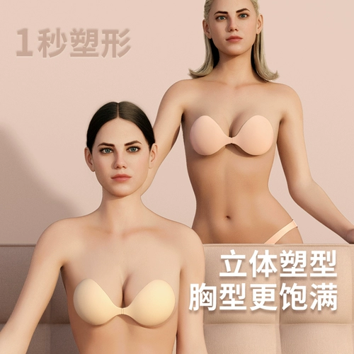 Участник эксклюзив-Thenewbra Азиатско-Тихоокеанская версия Женского свадебного платья для наклейки на груди с камизолом, чтобы собрать наклейки на верхний кремниевый гель молока