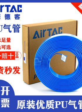 亚德客PU气管US98A4 6 8 10 12防爆耐压透明黑色蓝色橙色高压软管
